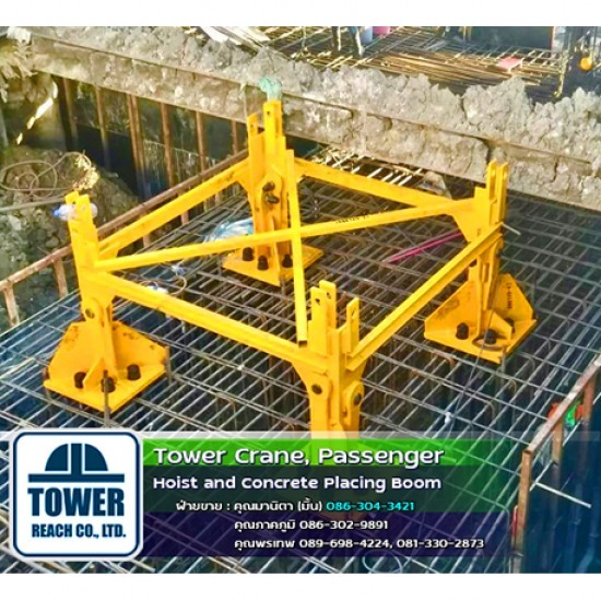 ติดตั้งวางขายึดฐานทาวเวอร์เครนใหม่ - ทาวเวอร์เครน-ทาวเวอร์รีช ติดตั้งวางขายึดฐานทาวเวอร์เครนใหม่ - ทาวเวอร์เครน-ทาวเวอร์รีช