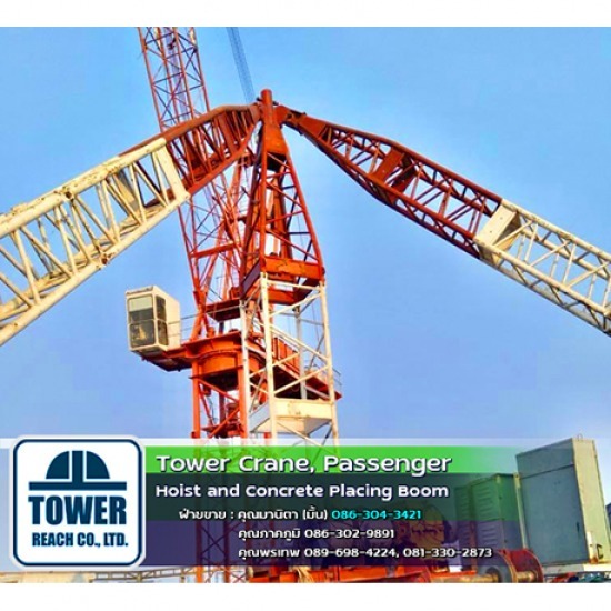 ติดตั้งเครนเดอริคบนดาดฟ้าอาคารเพื่อรื้อถอนทาวเวอร์เครน