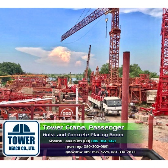 โกดังเก็บและซ่อมบำรุงทาวเวอร์เครน กรุงเทพฯ โกดังเก็บและซ่อมบำรุงทาวเวอร์เครน กรุงเทพฯ