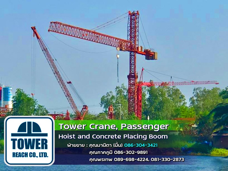 Tower crane, passenger