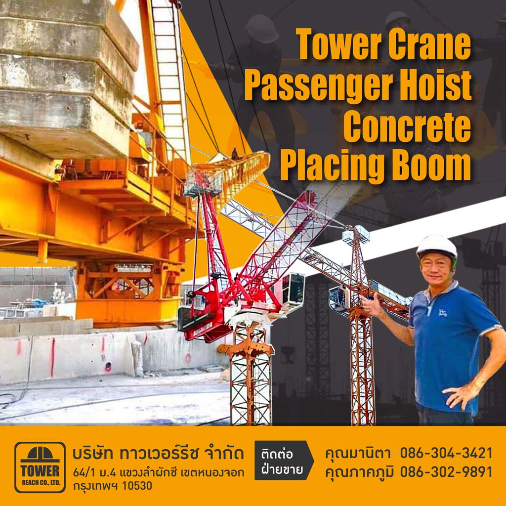 M80008939V2-02-Tower-Crane,-Passenger-Hoist-and-Concrete-Placing-Boom
